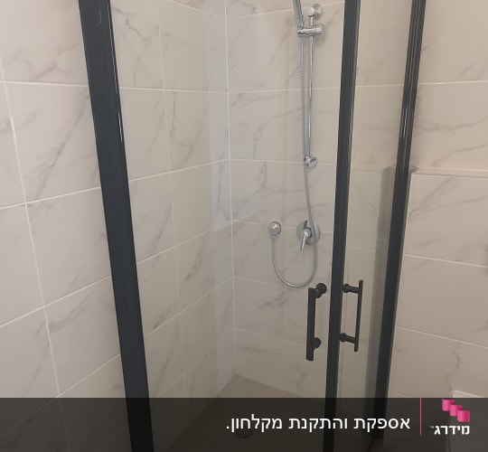 מקלחון זכוכית עם ראש מקלחת מתכת